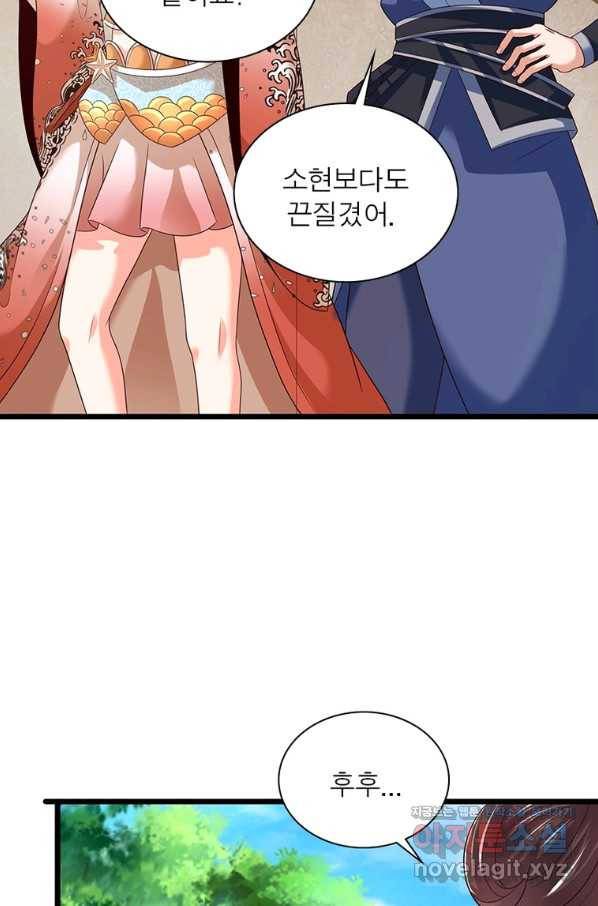 킬러지존 25화 19