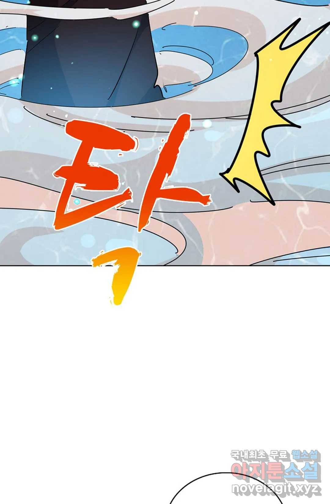 마황의 귀환 293화 34