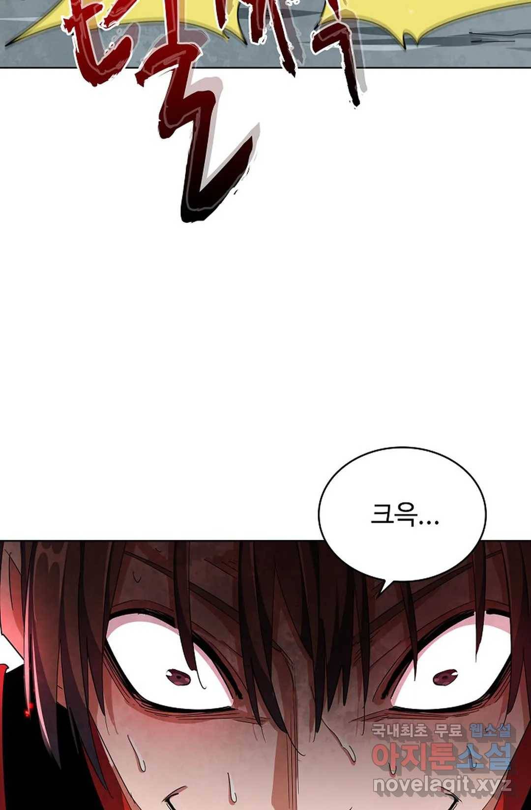 마황의 귀환 293화 51