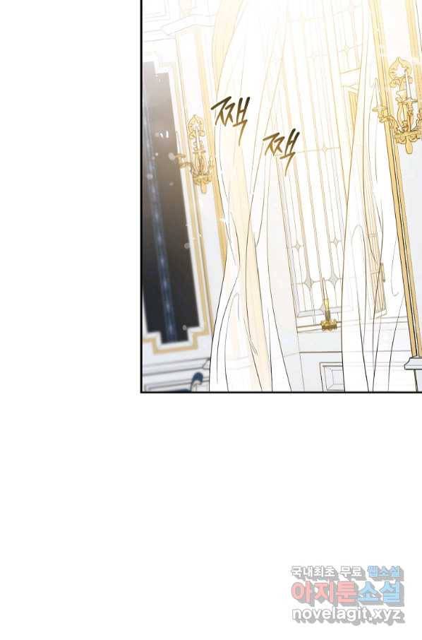 폭군을 길들이고 도망쳐버렸다 74화 18