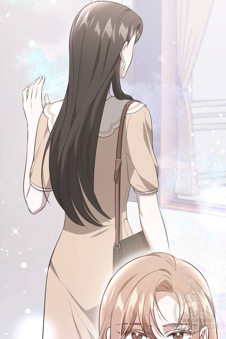 저도 결혼은 처음이라서요 33화 43