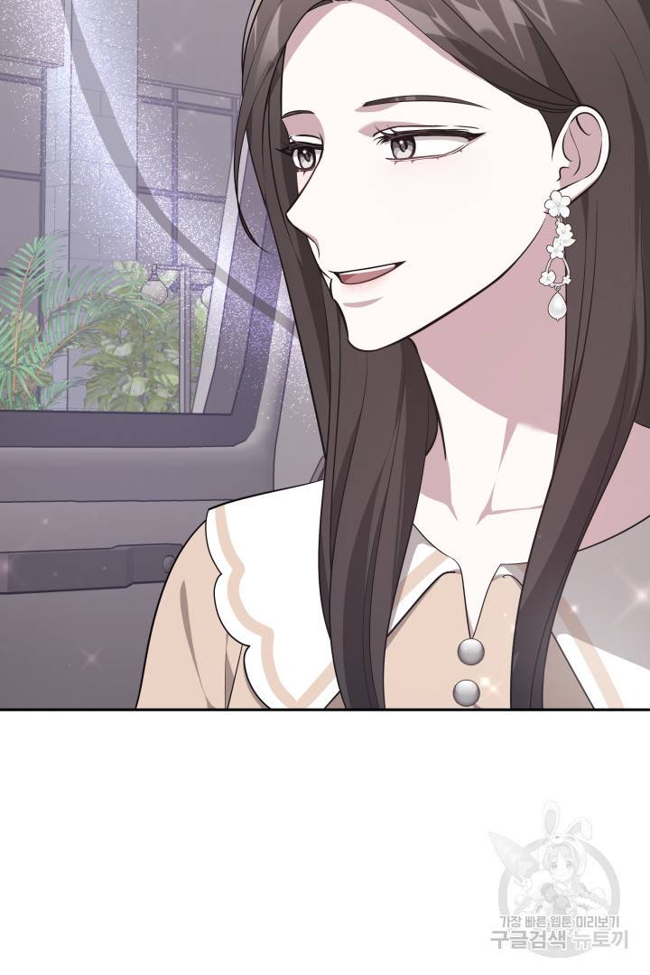 저도 결혼은 처음이라서요 33화 59