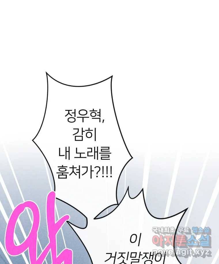 남산도서관 환생 북클럽 21화 1
