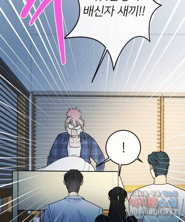 남산도서관 환생 북클럽 21화 2