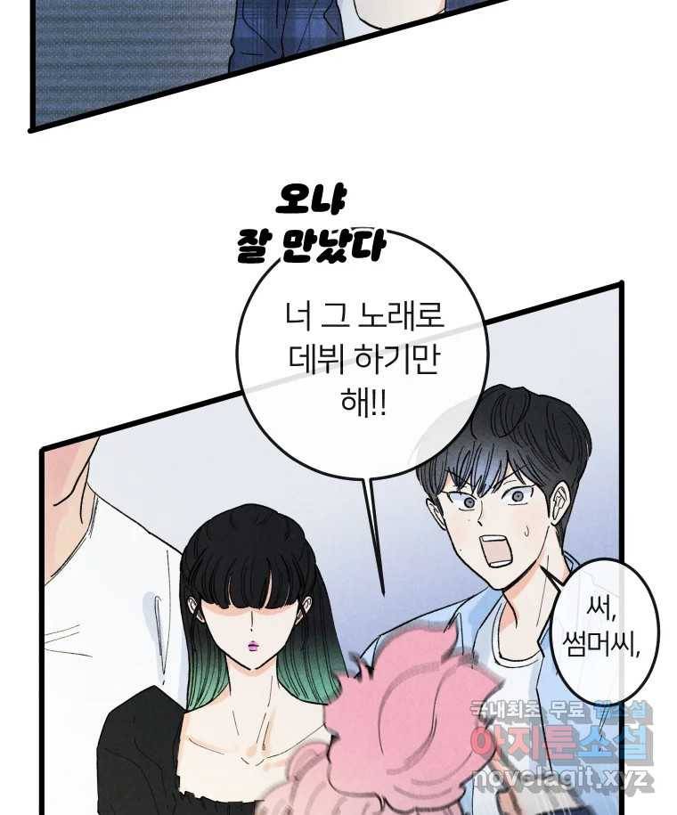 남산도서관 환생 북클럽 21화 4