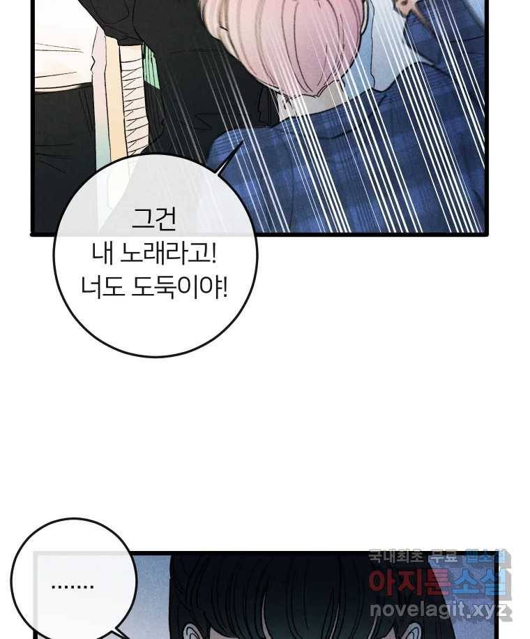 남산도서관 환생 북클럽 21화 5
