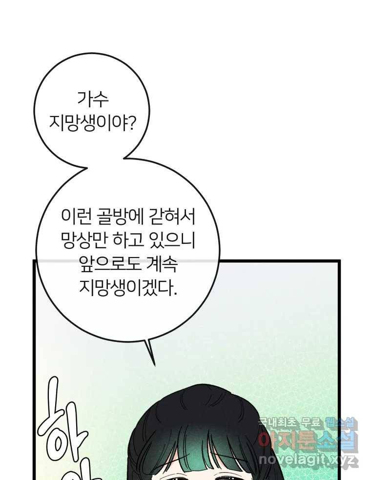 남산도서관 환생 북클럽 21화 7