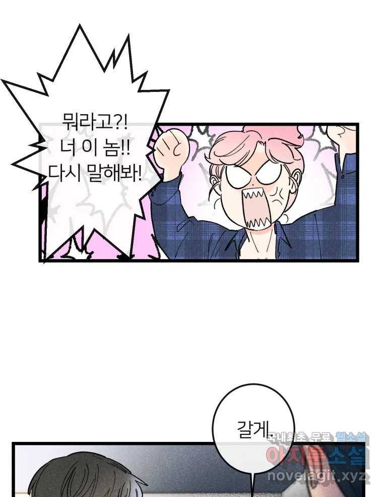 남산도서관 환생 북클럽 21화 9
