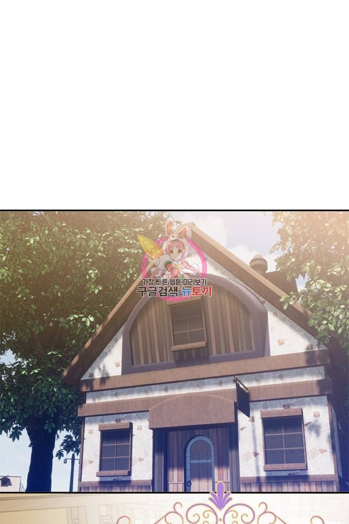 악녀인데요, 왜 집착하시죠? 5화 1
