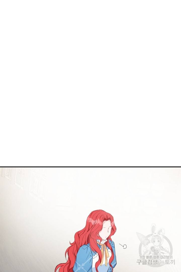 악녀인데요, 왜 집착하시죠? 5화 13