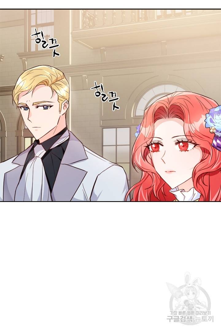 악녀인데요, 왜 집착하시죠? 5화 17