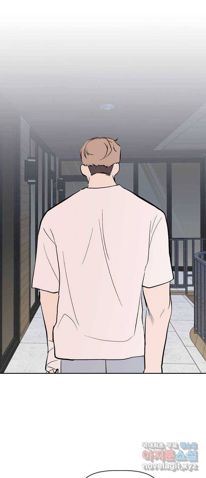 거래하실래요? 61화 58