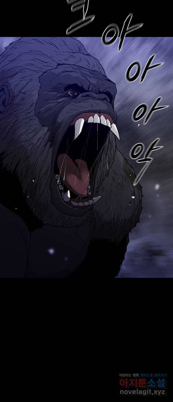 폰투스 : 극야2 27화 7