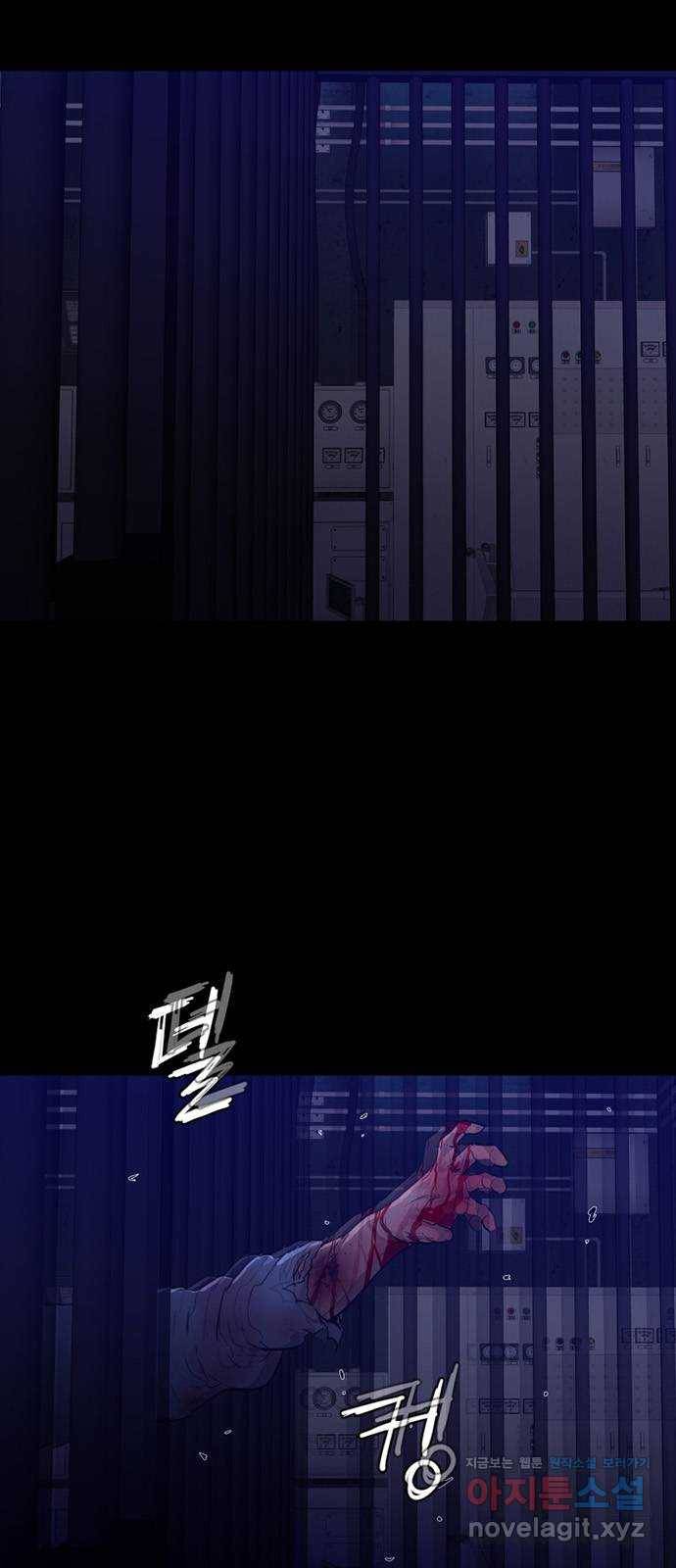 폰투스 : 극야2 27화 8