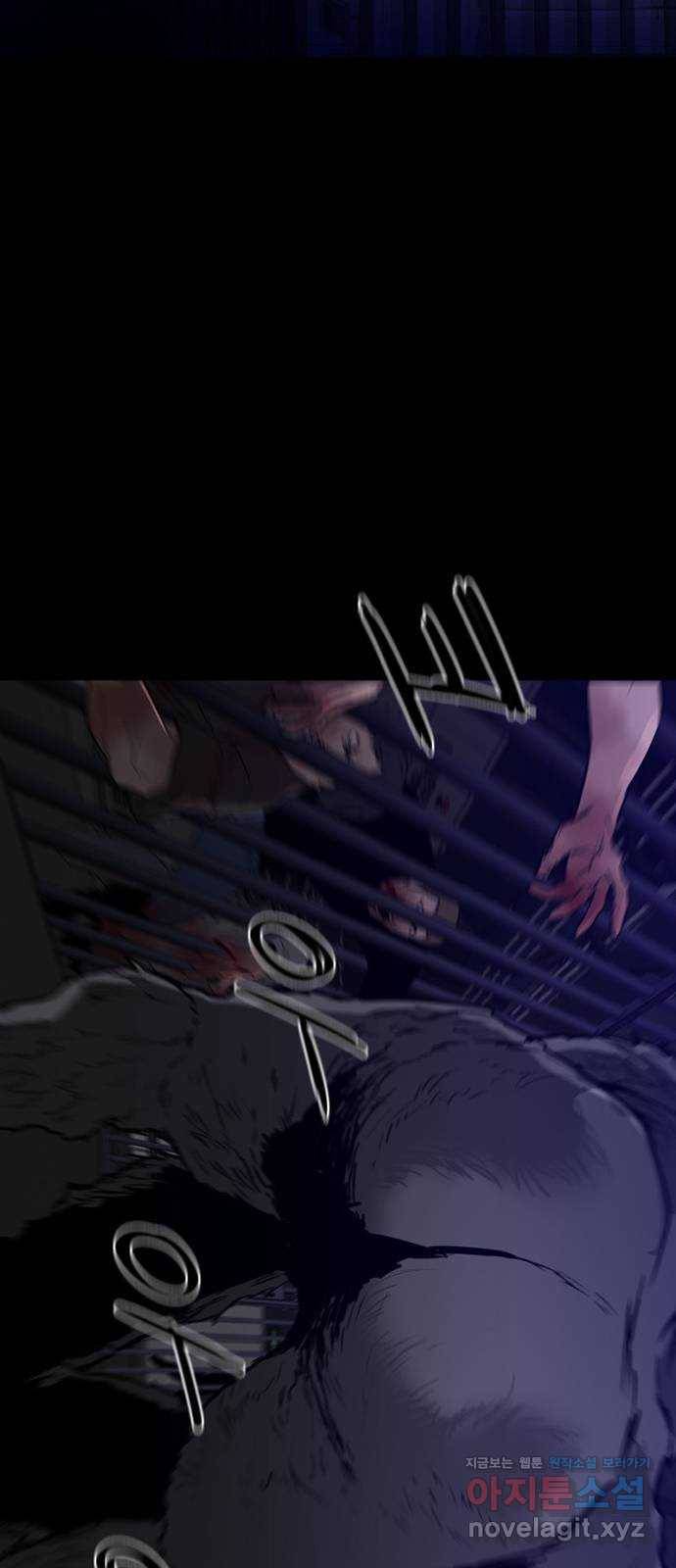 폰투스 : 극야2 27화 9