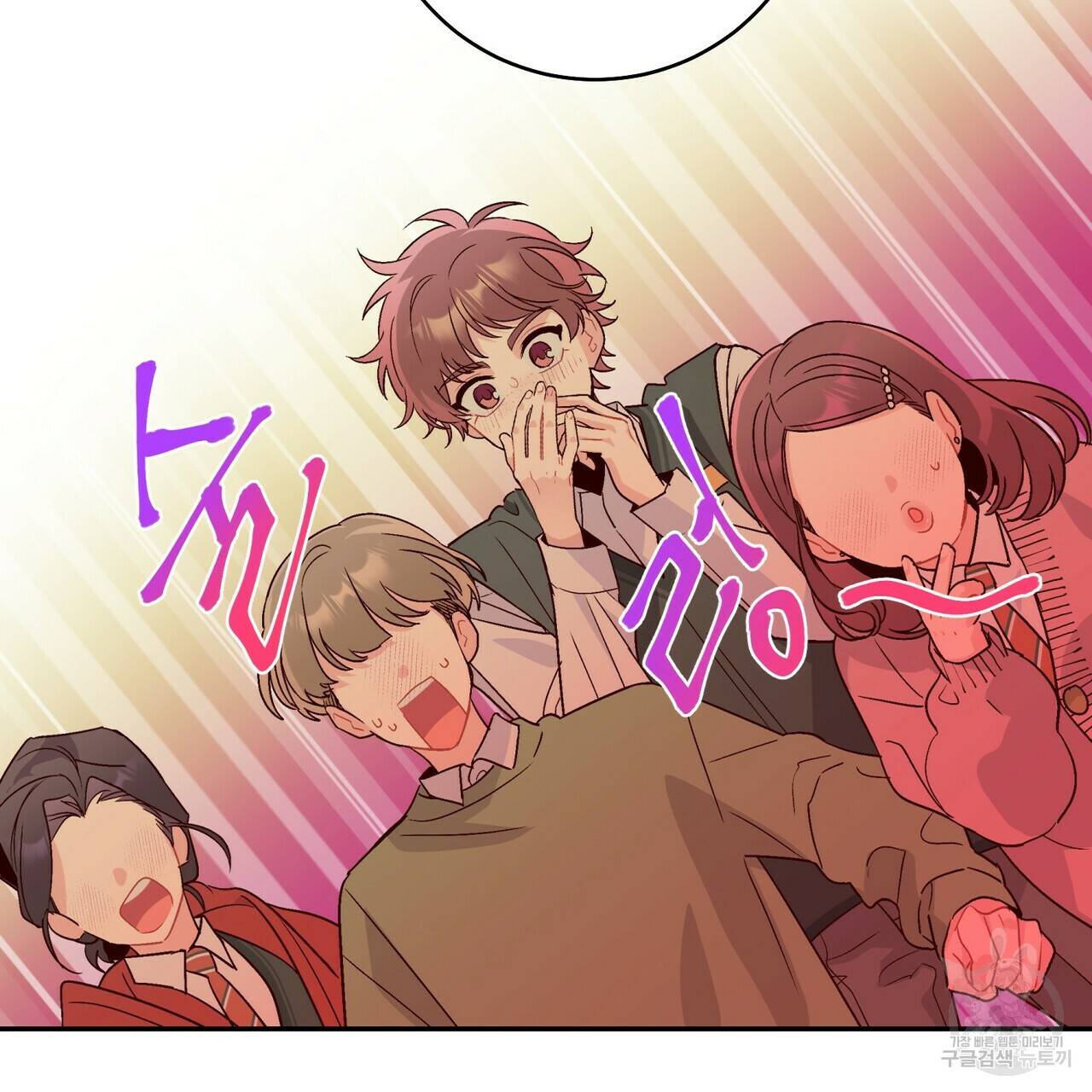 메리 마블링 9화 3