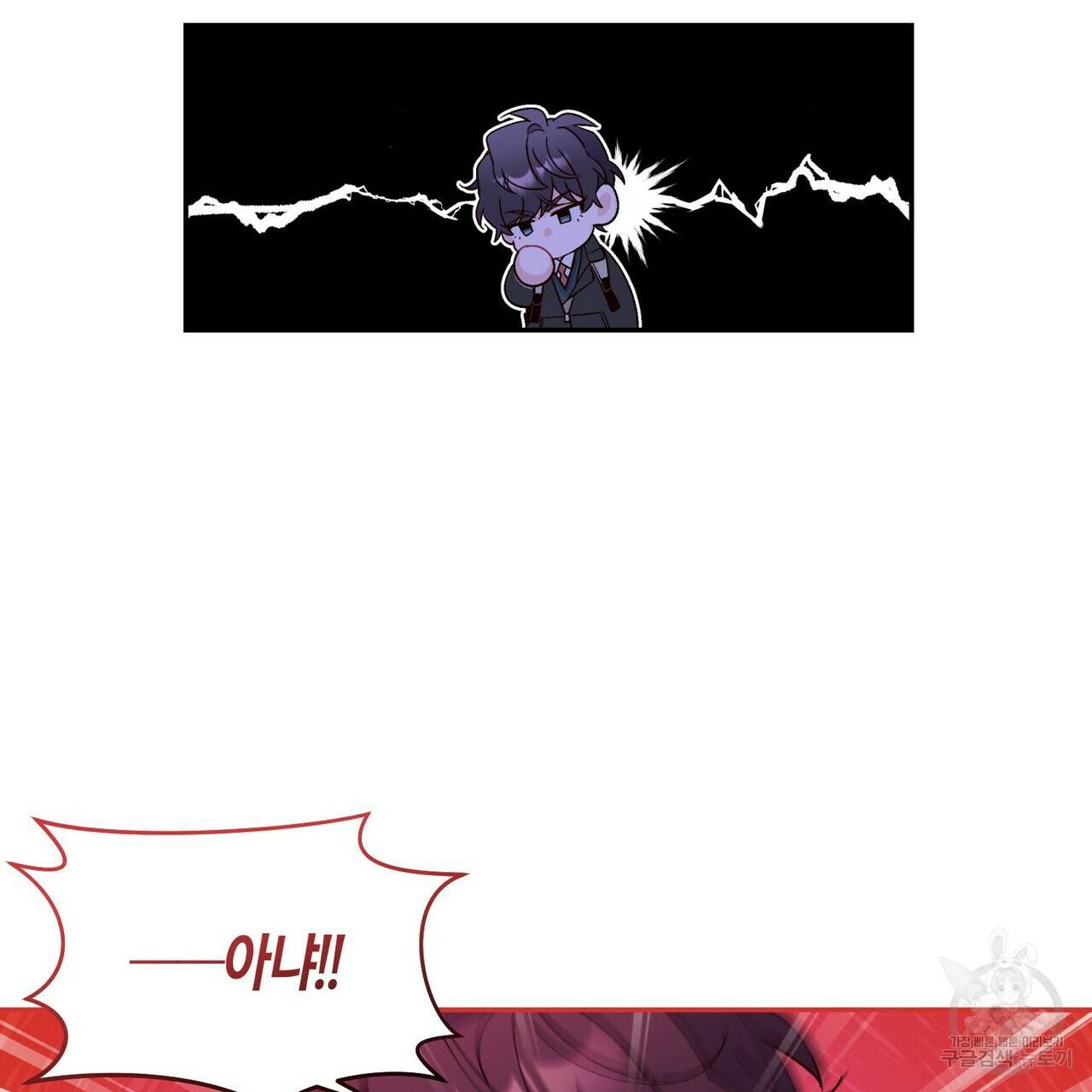 메리 마블링 9화 13