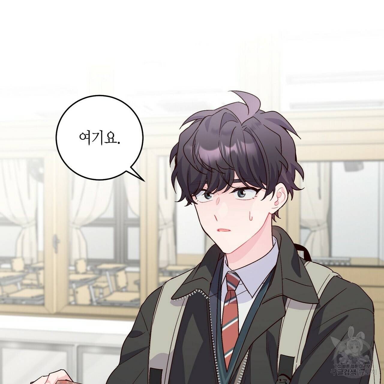 메리 마블링 9화 17