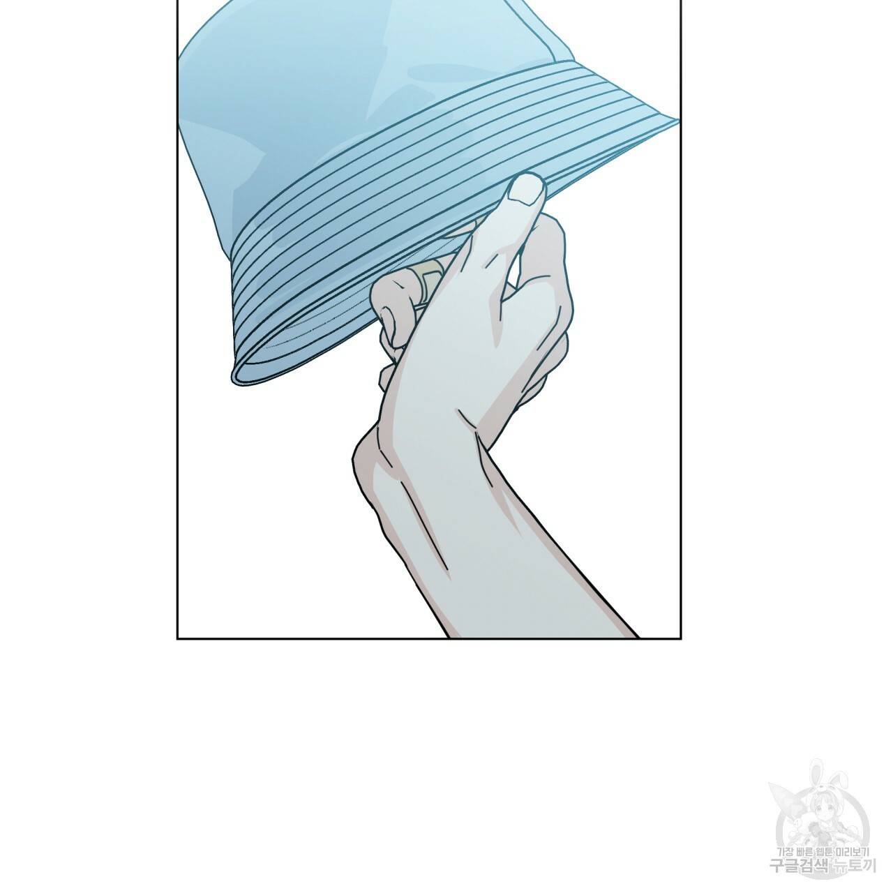 홈파이브 37화 4