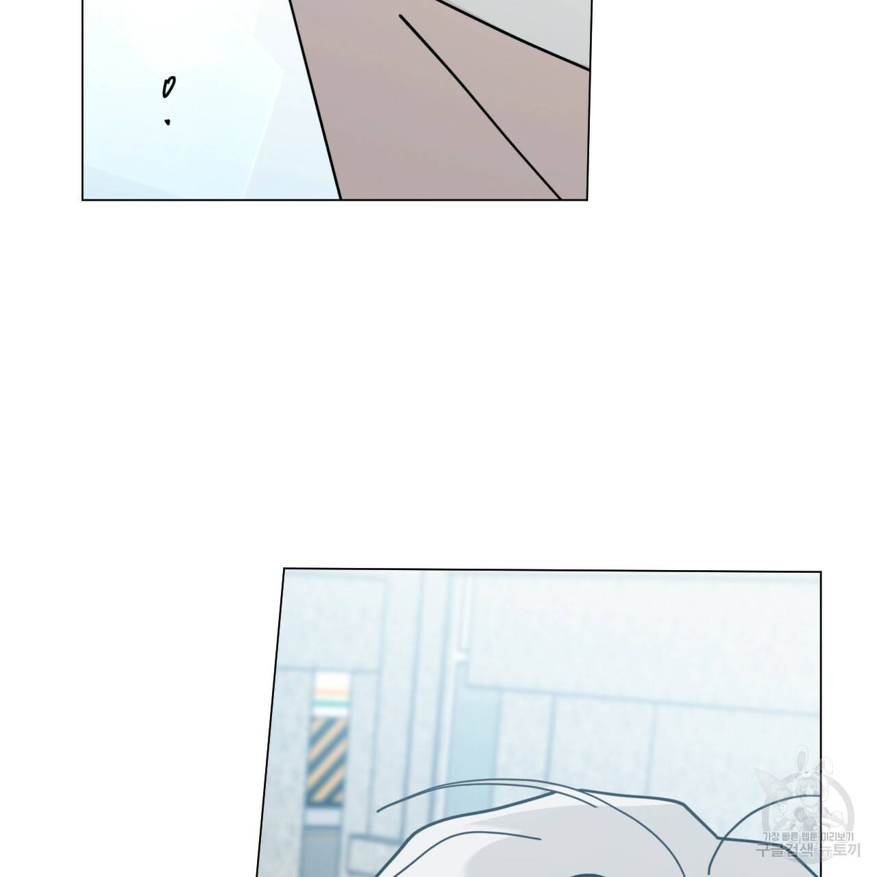 홈파이브 37화 9