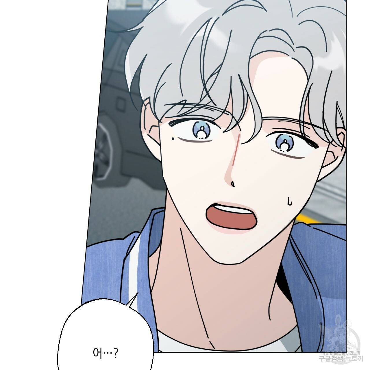 홈파이브 37화 10