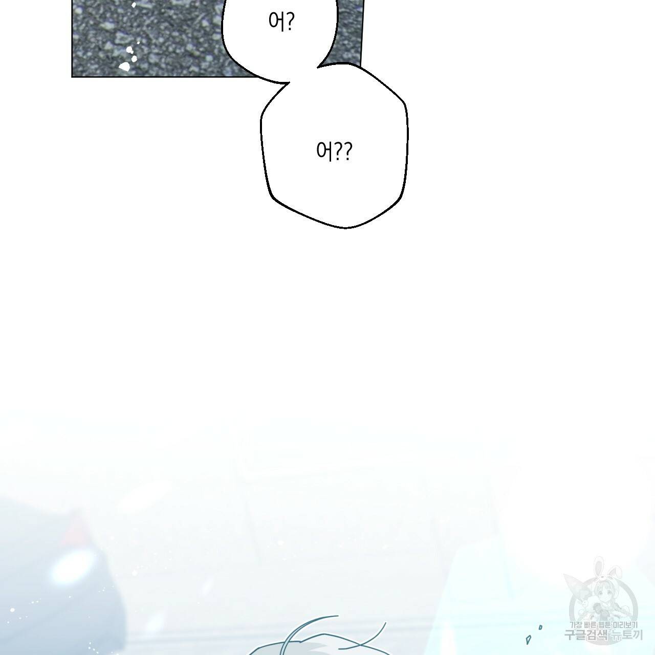 홈파이브 37화 13