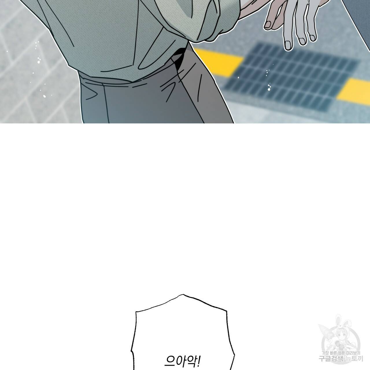 홈파이브 37화 15