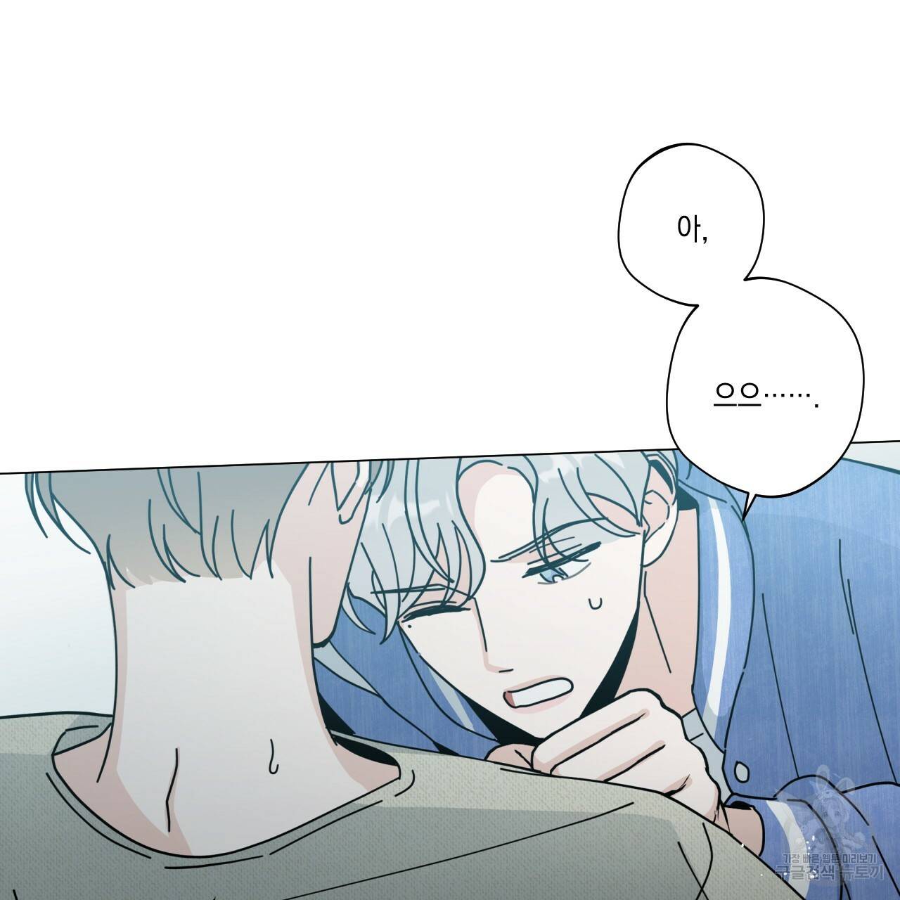 홈파이브 37화 20