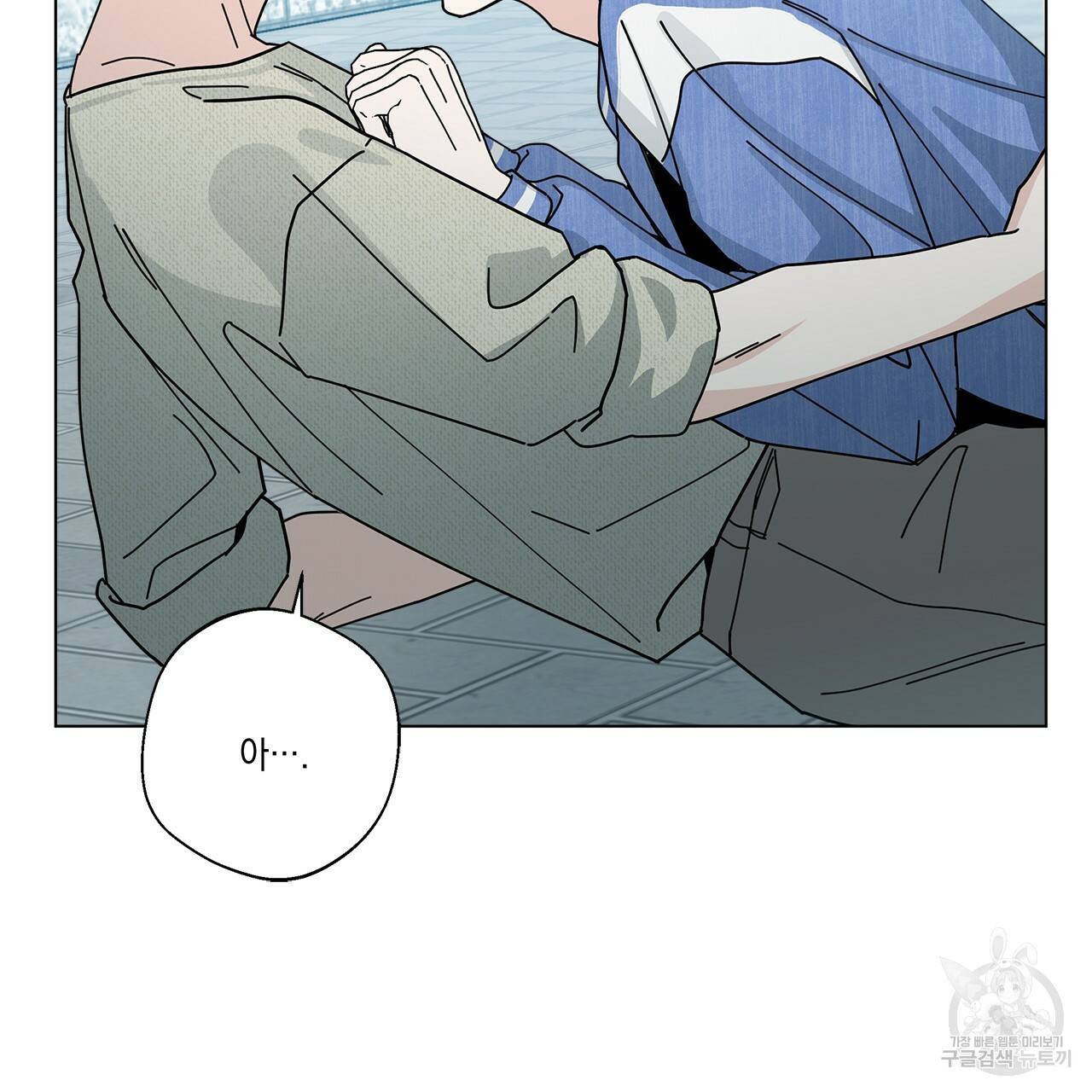 홈파이브 37화 23
