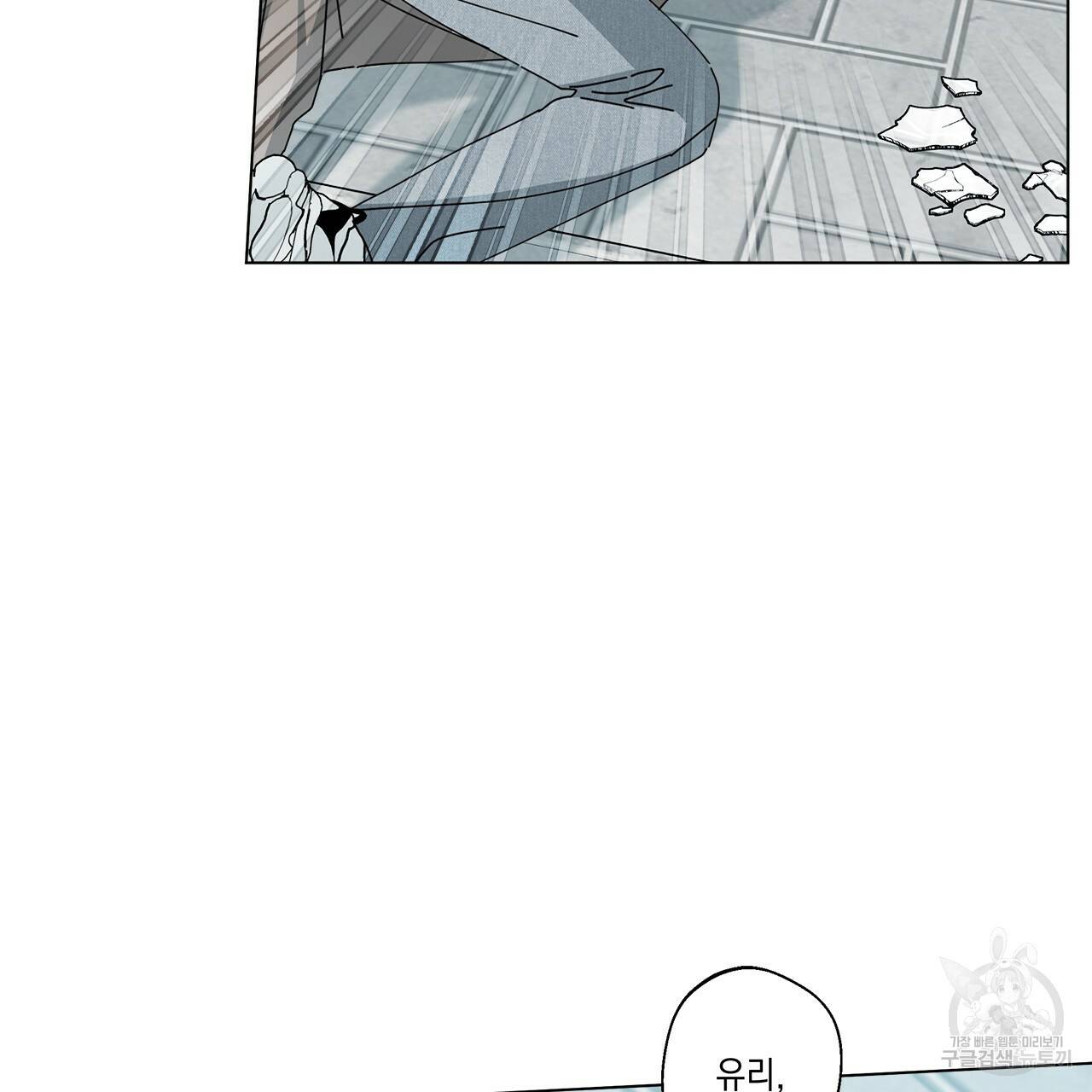 홈파이브 37화 27