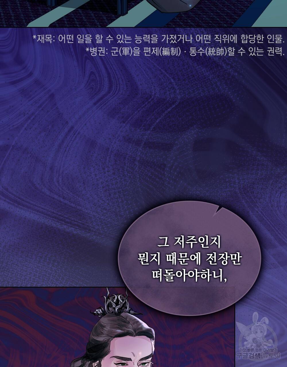 반쪽 11화 14