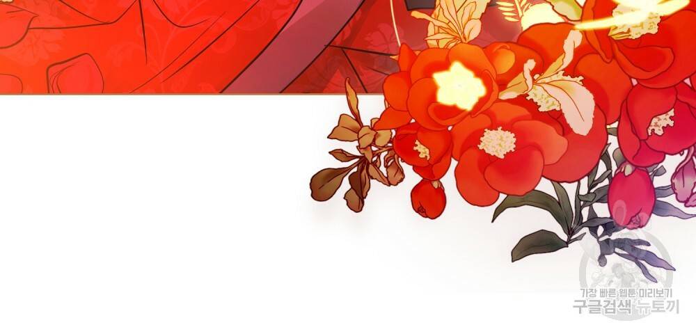 반쪽 11화 44