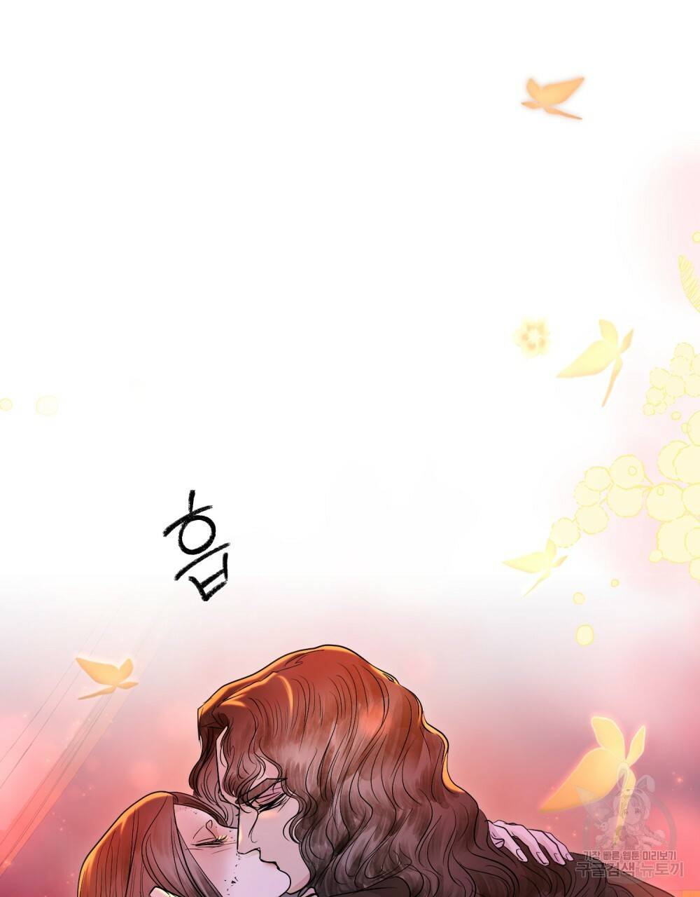 반쪽 11화 49