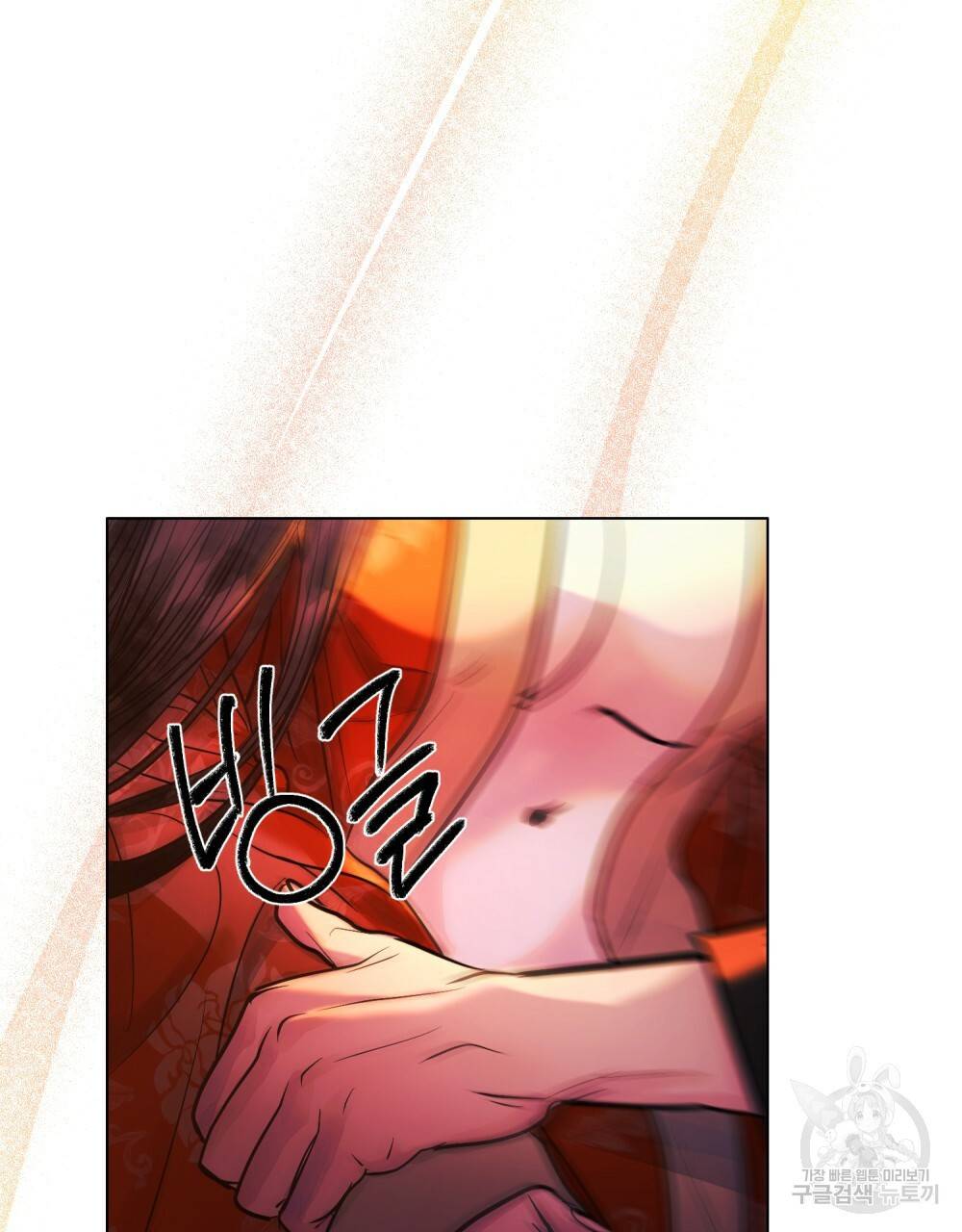반쪽 11화 60