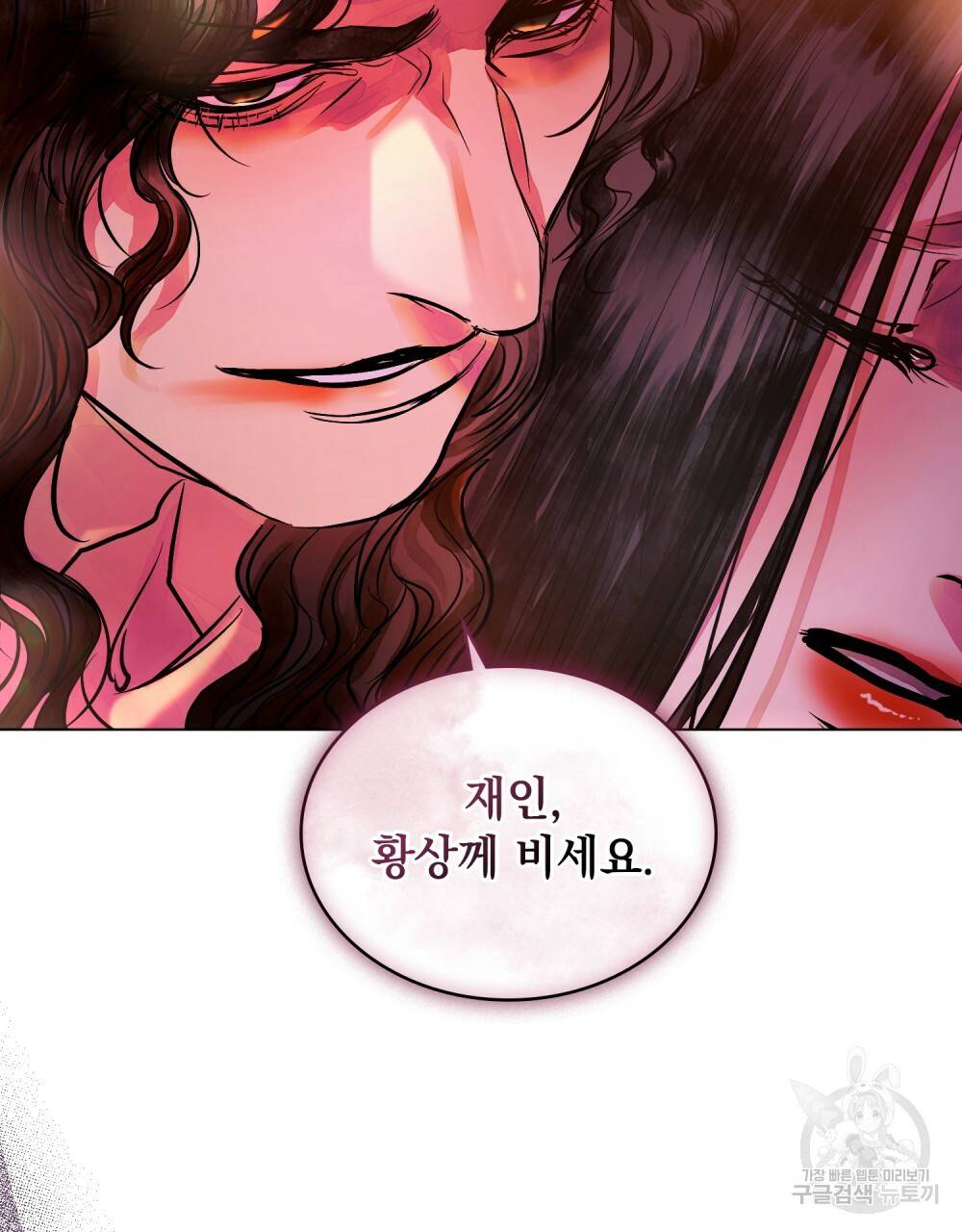 반쪽 11화 71