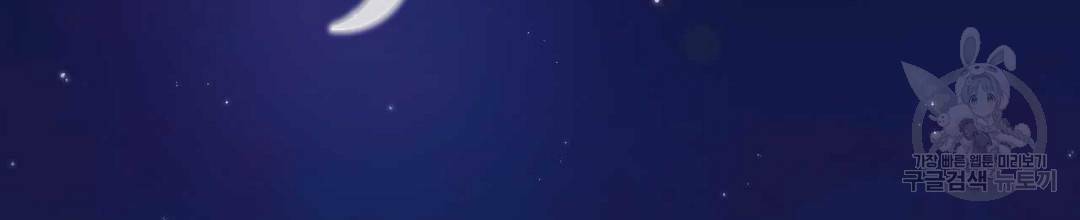 교랑의경 1화 24