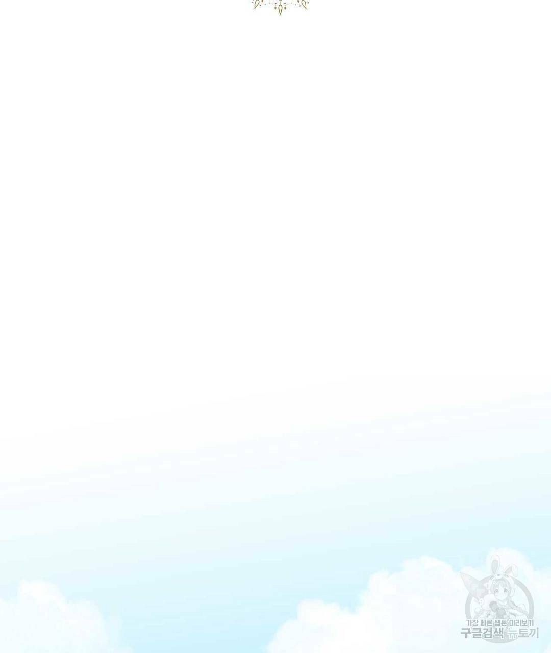 교랑의경 1화 35