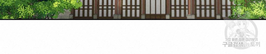 교랑의경 1화 38