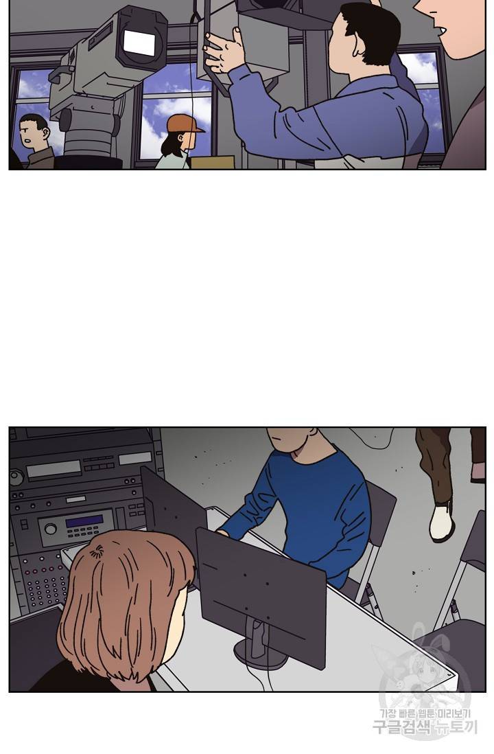 양의 사수 116화 2