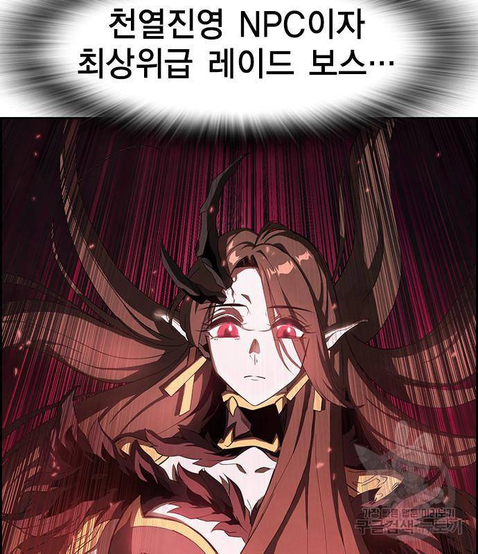 노량진 공격대 3화 5