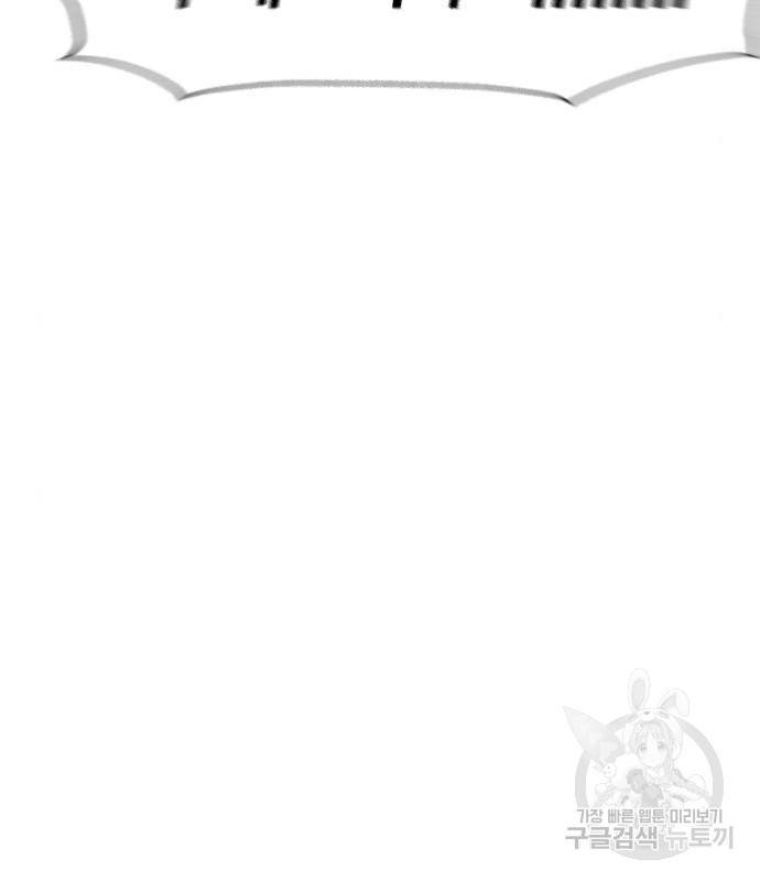 노량진 공격대 3화 20