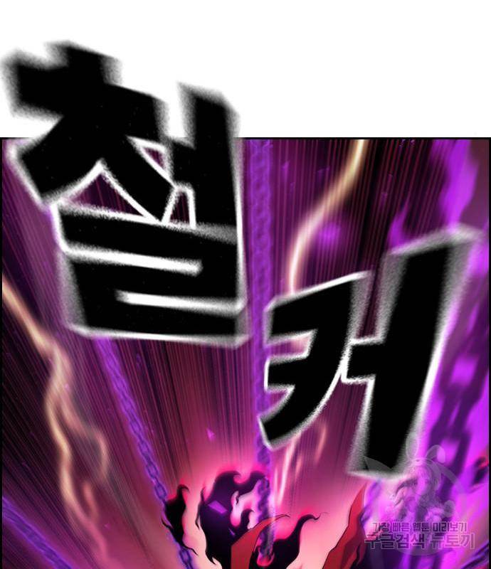 노량진 공격대 3화 43
