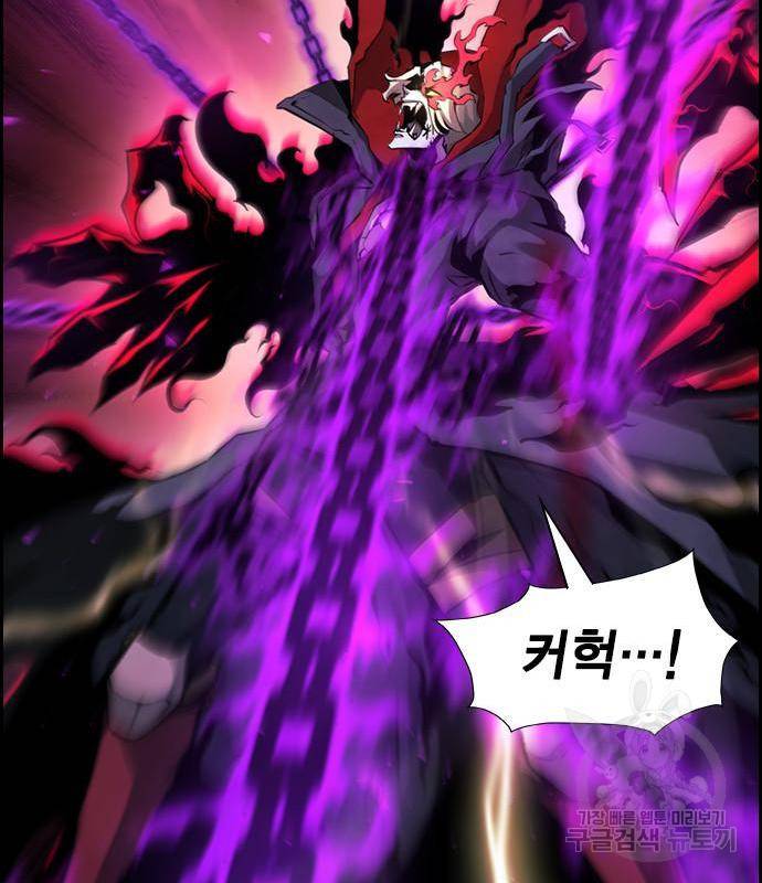 노량진 공격대 3화 44