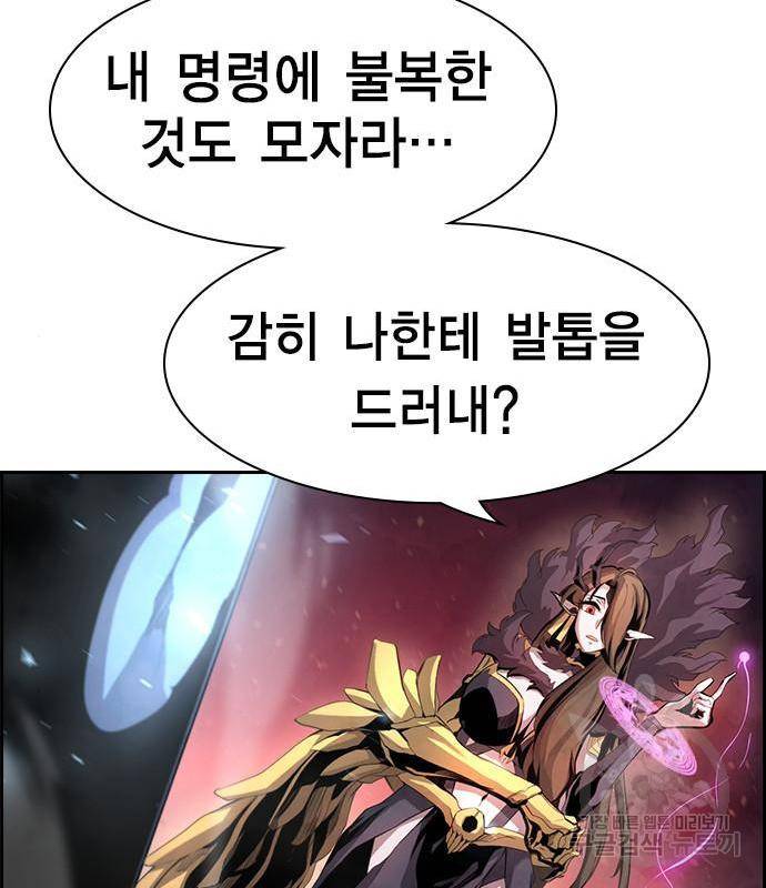 노량진 공격대 3화 56