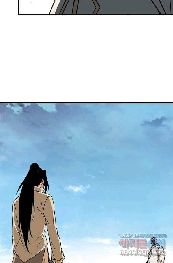 빌런으로 이직하다 178화 6