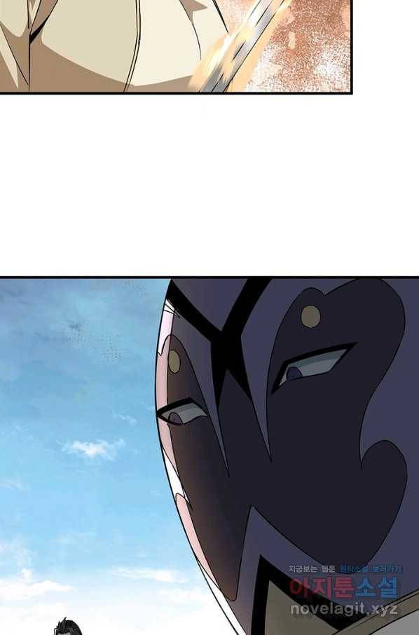 빌런으로 이직하다 178화 8