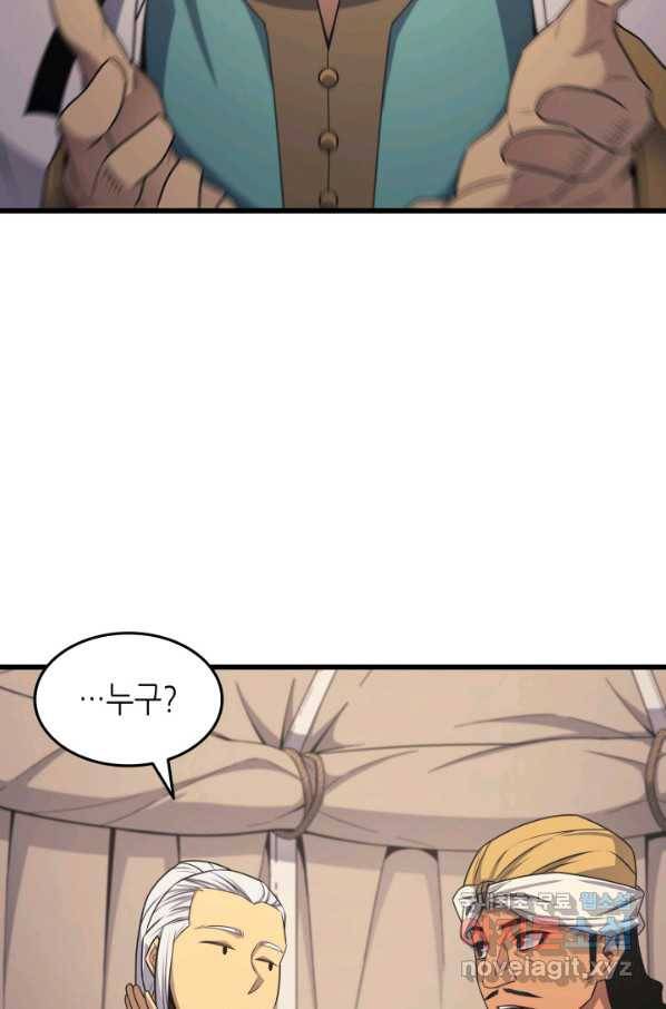 4000년 만에 귀환한 대마도사 144화 9