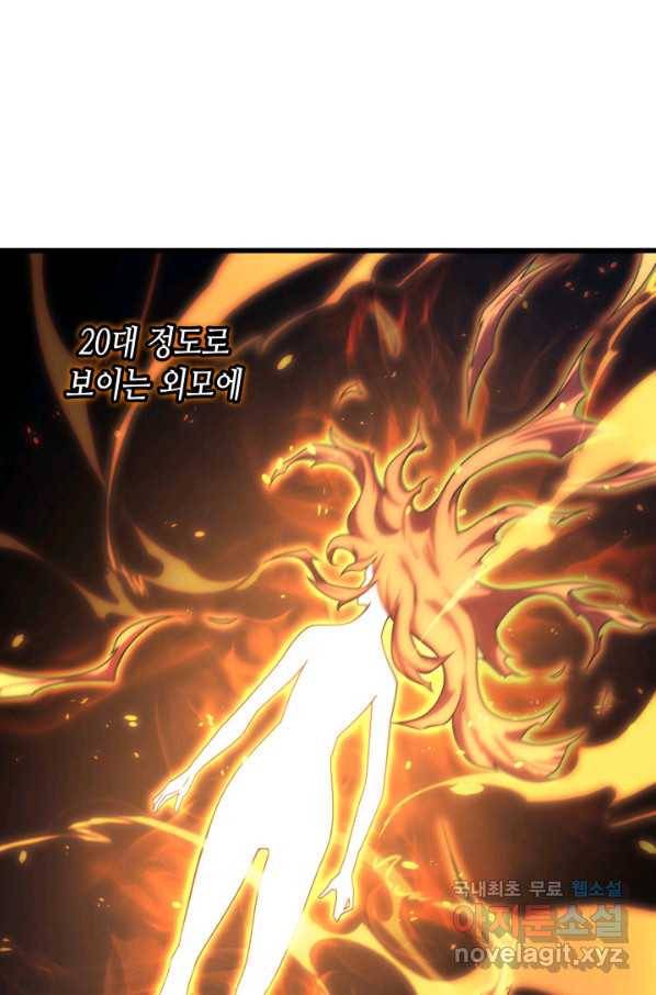 4000년 만에 귀환한 대마도사 144화 22