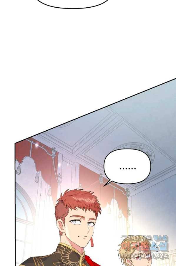 남편은 됐고, 돈이나 벌렵니다 27화 5