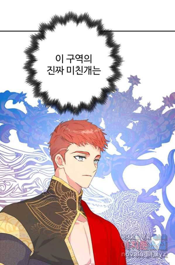 남편은 됐고, 돈이나 벌렵니다 27화 22